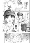 ヤングジャンプ 2022 No.30