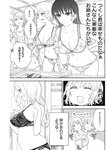 ヤングジャンプ 2022 No.30