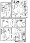 ヤングジャンプ 2022 No.30