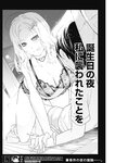 ヤングジャンプ 2022 No.30