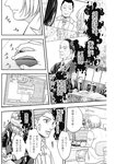 ヤングジャンプ 2022 No.30