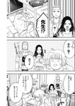 ヤングジャンプ 2022 No.30