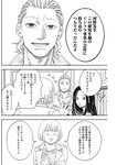 ヤングジャンプ 2022 No.30
