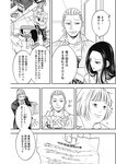 ヤングジャンプ 2022 No.30