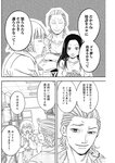 ヤングジャンプ 2022 No.30
