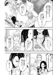 ヤングジャンプ 2022 No.30