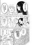 ヤングジャンプ 2022 No.30