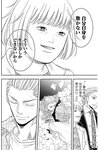 ヤングジャンプ 2022 No.30