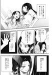 ヤングジャンプ 2022 No.30