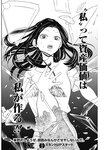 ヤングジャンプ 2022 No.30