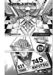 ヤングジャンプ 2022 No.30