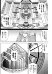 ヤングジャンプ 2022 No.30
