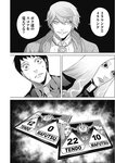 ヤングジャンプ 2022 No.30