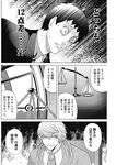 ヤングジャンプ 2022 No.30