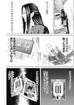 ヤングジャンプ 2022 No.30
