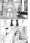 ヤングジャンプ 2022 No.30
