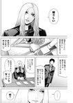ヤングジャンプ 2022 No.30