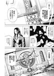 ヤングジャンプ 2022 No.30