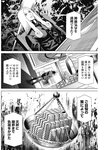 ヤングジャンプ 2022 No.30