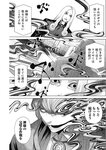 ヤングジャンプ 2022 No.30