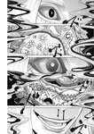 ヤングジャンプ 2022 No.30