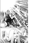 ヤングジャンプ 2022 No.30