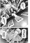 ヤングジャンプ 2022 No.30