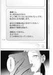 ヤングジャンプ 2022 No.30