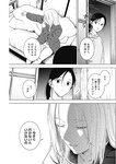 ヤングジャンプ 2022 No.30