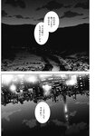 ヤングジャンプ 2022 No.30