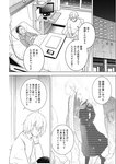 ヤングジャンプ 2022 No.30
