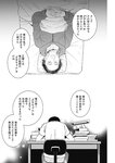 ヤングジャンプ 2022 No.30