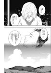 ヤングジャンプ 2022 No.30