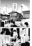 ヤングジャンプ 2022 No.30