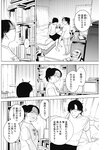 ヤングジャンプ 2022 No.30