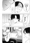 ヤングジャンプ 2022 No.30