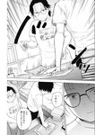 ヤングジャンプ 2022 No.30