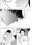 ヤングジャンプ 2022 No.30