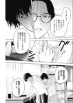 ヤングジャンプ 2022 No.30