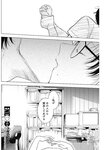 ヤングジャンプ 2022 No.30