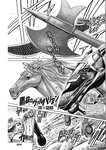 ヤングジャンプ 2022 No.30