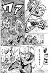 ヤングジャンプ 2022 No.30