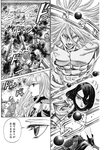 ヤングジャンプ 2022 No.30