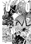 ヤングジャンプ 2022 No.30