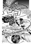 ヤングジャンプ 2022 No.30
