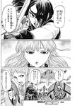 ヤングジャンプ 2022 No.30