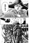 ヤングジャンプ 2022 No.30