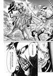 ヤングジャンプ 2022 No.30