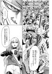 ヤングジャンプ 2022 No.30