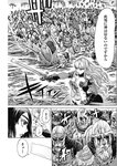 ヤングジャンプ 2022 No.30
